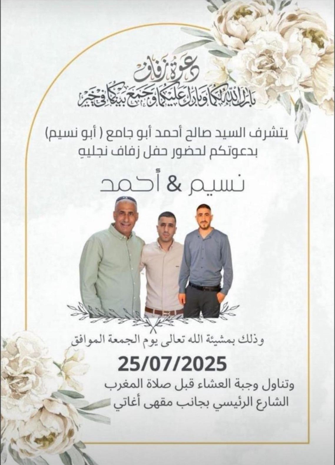 wedding